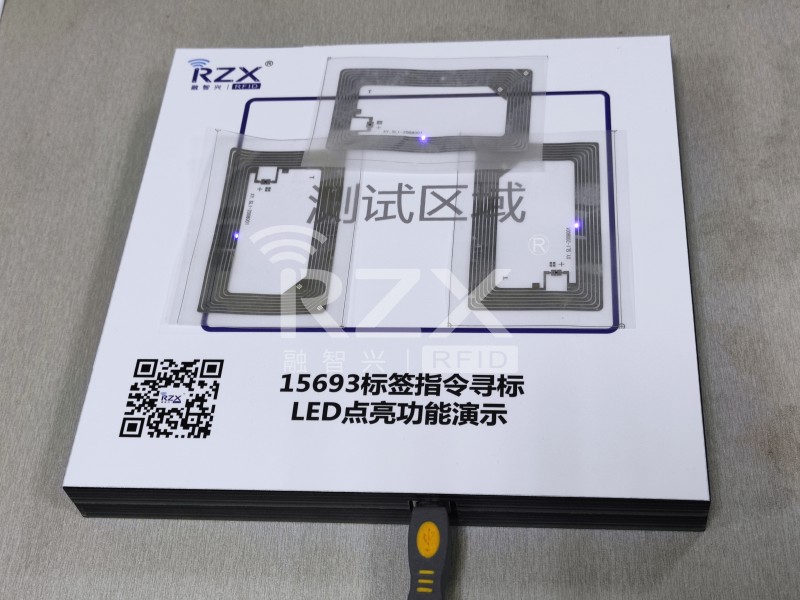 rfid柔性闪灯标签