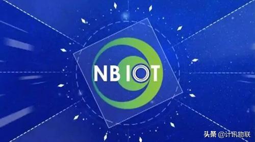 窄带物联网(NB-IoT)技术构架图