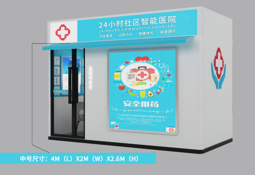 24小时.png
