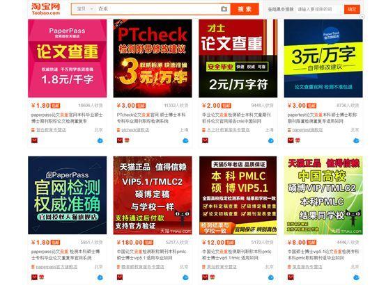 区块链版权保卫战：侵权难治，技术无解