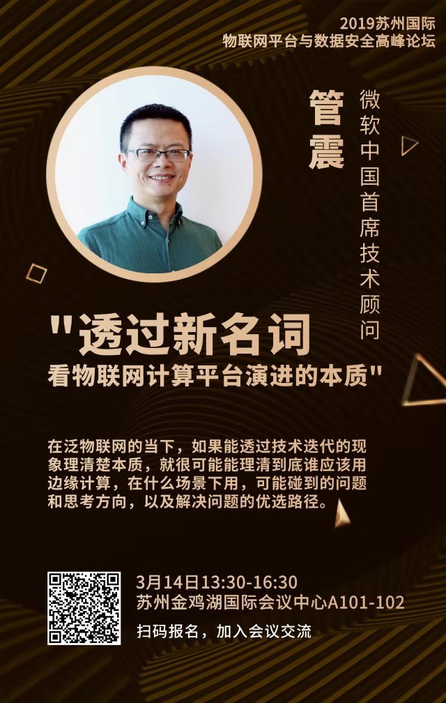 微软.jpg