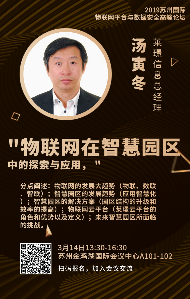 莱璟信息.png