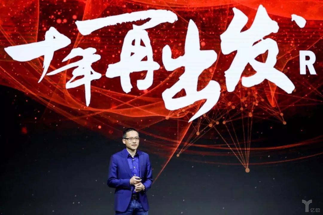 阿里云智能总裁