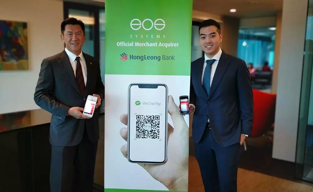 马来西亚微信支付的新进展