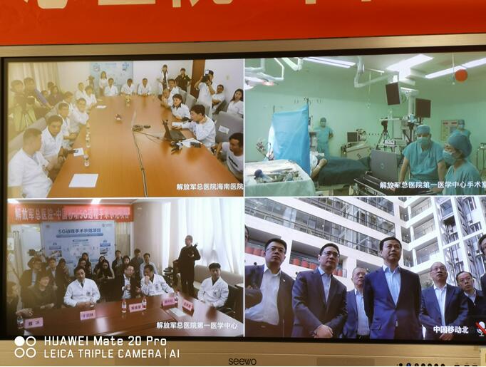中国移动携手华为助力首例5G远程脑外科手术