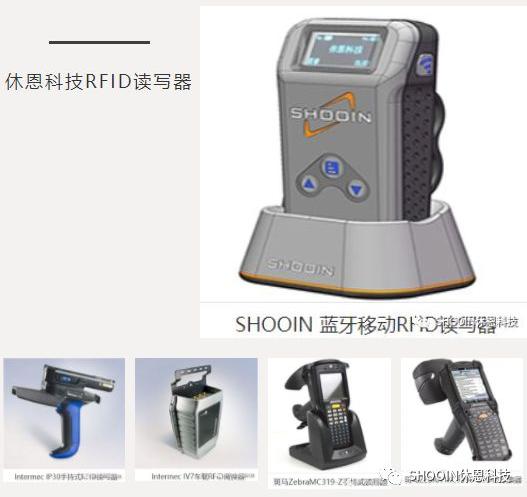 bfrdmc在物联网中的作用