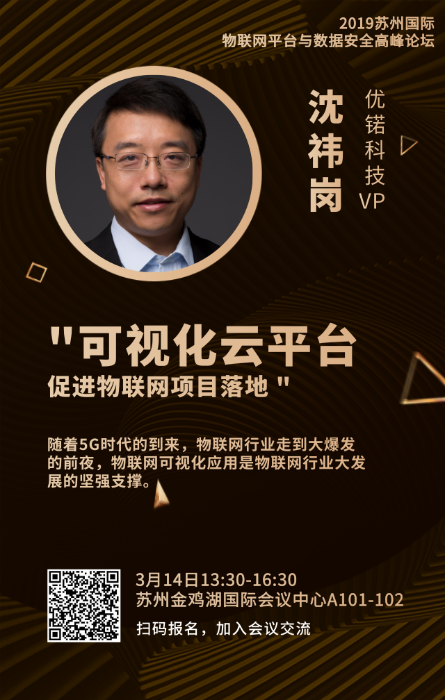 优锘科技.png