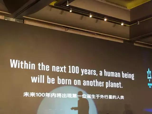 物联网之父长篇演讲，带你重新认识物联网