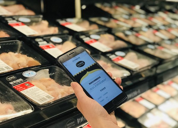 沃尔玛全渠道首发自有品牌“Marketside 沃集鲜”可溯源鲜肉。