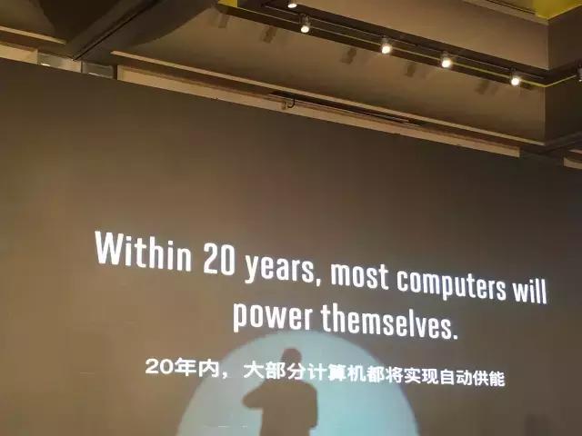 物联网之父长篇演讲，带你重新认识物联网
