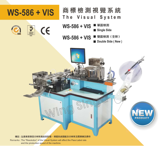 5.29确认版--香港永盛嘉机械有限公司-参展365bet正网盘口-A2 2.0702.png