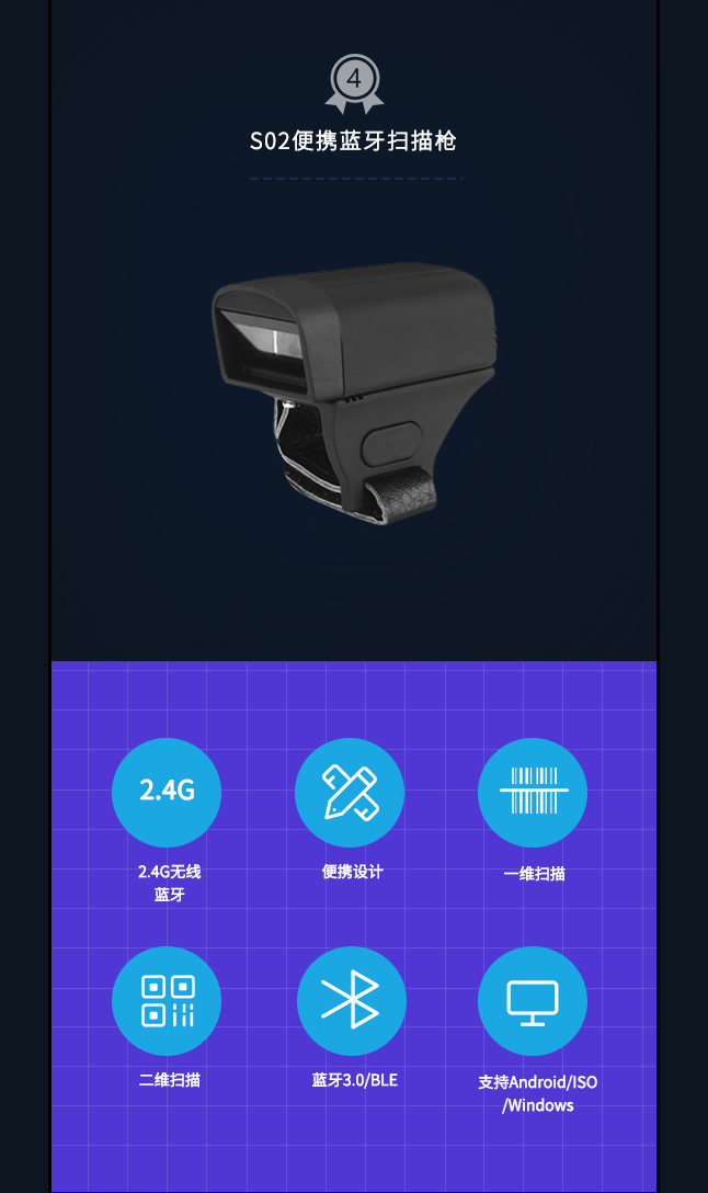   ISRE2019 智慧零售展 无人售货展 移动支付 智能手持设备  群索科技
