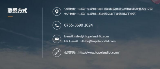 5.23专注bfrdmc核心技术 鸿陆将携新产品亮相IOTE 2019物联网展 2.02002.png