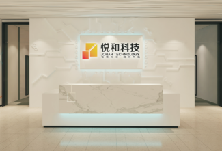 浙江悦和科技 参展365bet正网盘口(1)913.png