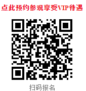 5.20 统一通信即将闪耀亮相IOTE 2019物联网展 全面升级电气设备1079.png