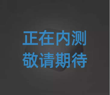 祥为测控将携众多新品亮相IOTE2019深圳物联网展255.png