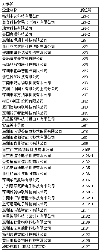 纷享20190521112536-64.png