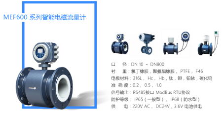 5.28麦克传感器股份有限公司1403.png