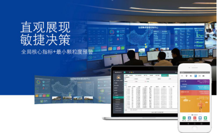 5.20广州三世联信息技术有限公司定稿241.png