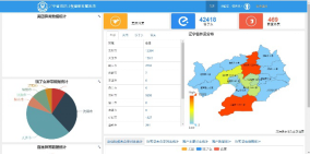 6.20航天信息股份有限公司 参展365bet正网盘口465.png