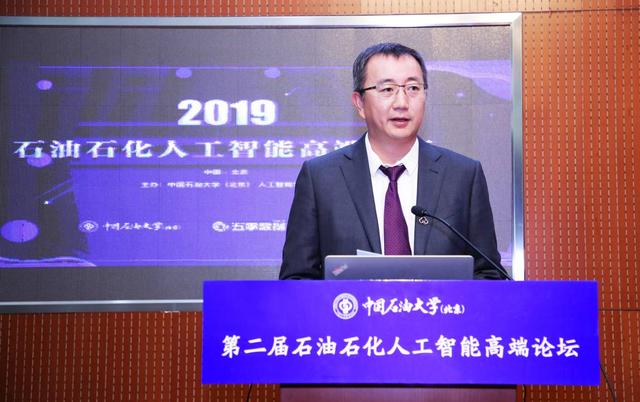 金山云CEO王育林