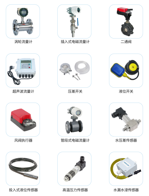 6.25精优达物联网展会365bet正网盘口(1)2572.png