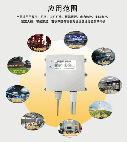 上海铭控参展报告201906111276.png