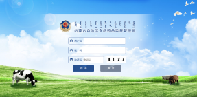 6.20航天信息股份有限公司 参展365bet正网盘口459.png