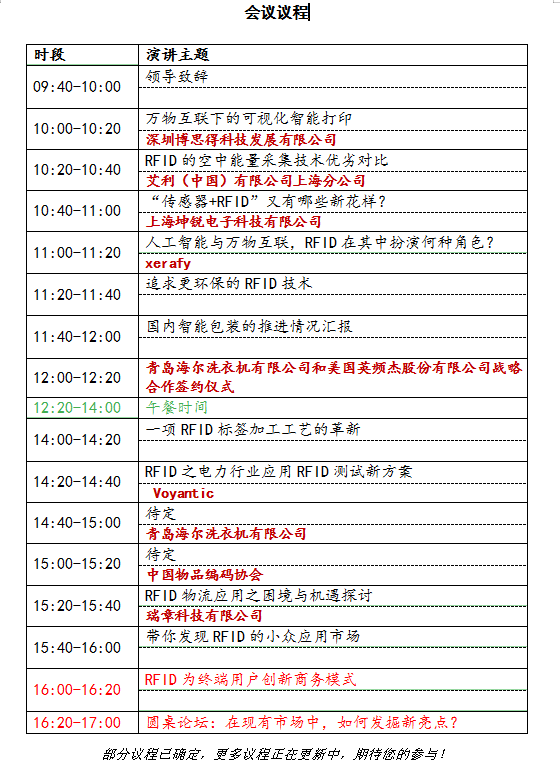 微信截图_20190624120250.png