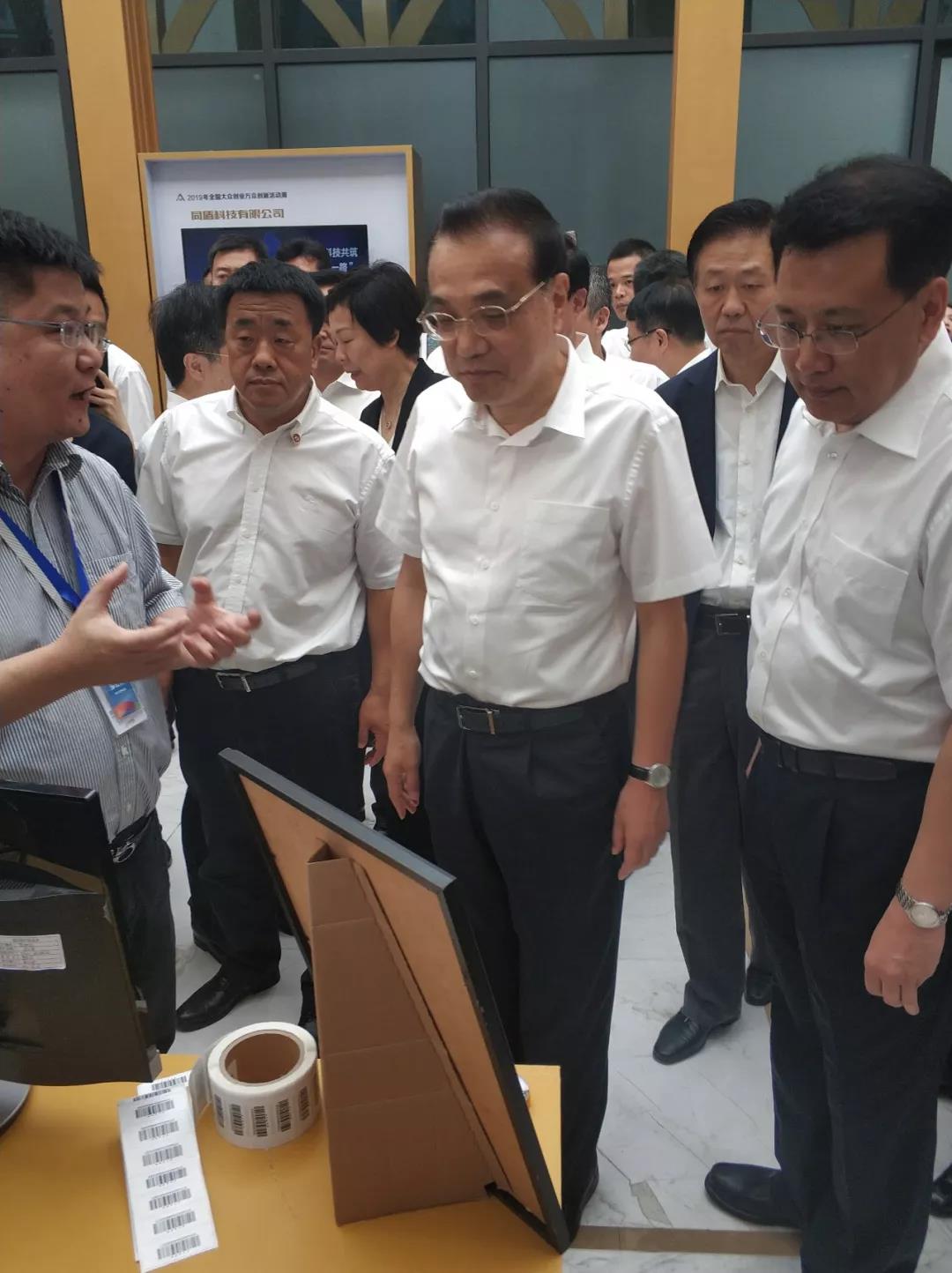 微信图片_20190614143105.jpg