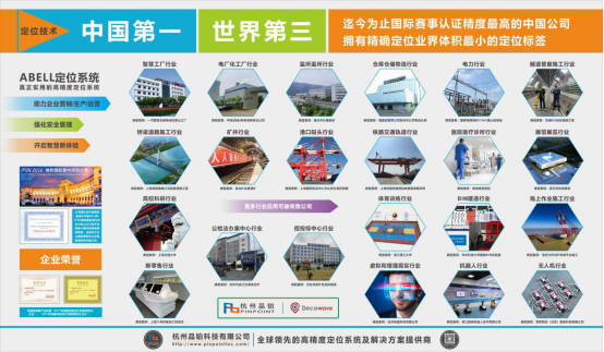 6.18确认版--杭州品铂科技有限公司（在网站和微信公众号发布）1392.png