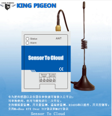 深圳市金鸽科技有限公司(1)3202.png