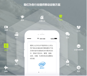 APICloud 柚子（北京）科技有限公司 参展365bet正网盘口（确定版）1453.png
