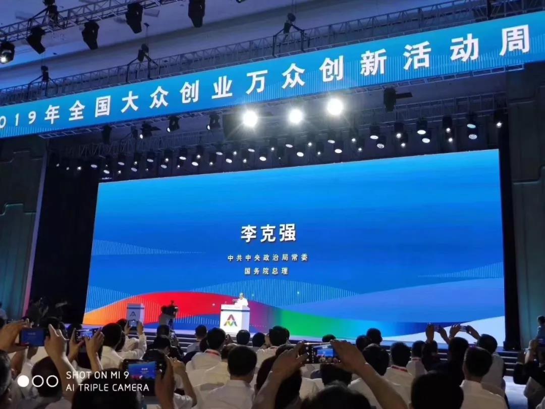 微信图片_20190614143042.jpg