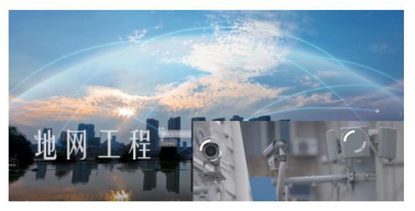 6.19深圳市海振邦科技实业有限公司240.png