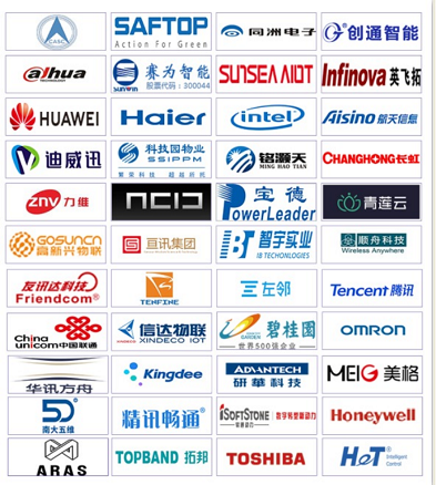9大领域，25个新趋势，IOTE 2019全面透析物联网市场(1)3639.png