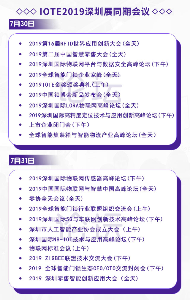 会议.png