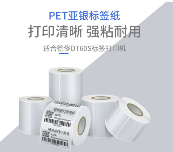 6.6德佟电子科技（上海）有限公司 参展365bet正网盘口-更新332.png