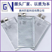 惠州巨能科技有限公司 需365bet买球游戏添加资料507.png