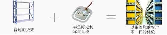 广东华兰海电测科技股份有限公司 参展365bet正网盘口11092.png