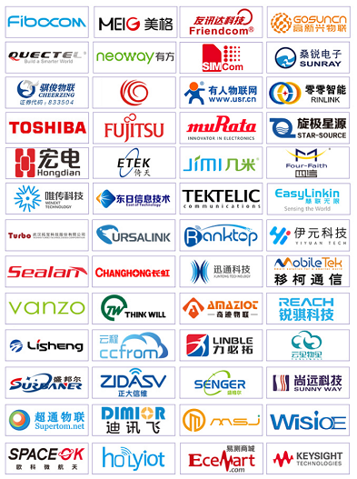 9大领域，25个新趋势，IOTE 2019全面透析物联网市场(1)2686.png