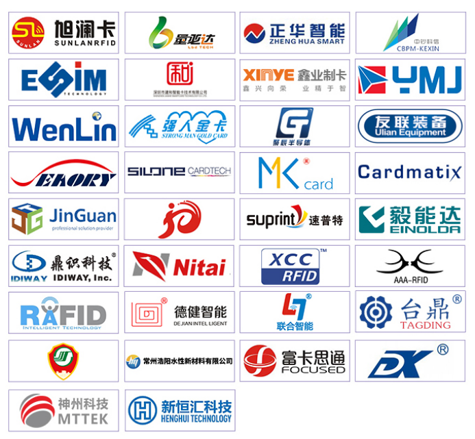 9大领域，25个新趋势，IOTE 2019全面透析物联网市场(1)4721.png