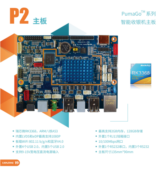 深圳亮钻科技有限公司(1)(1)632.png
