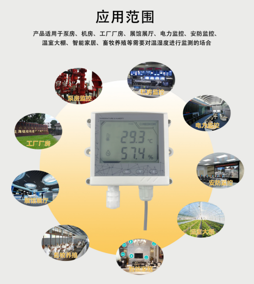 6.18梁 上海铭控参展报告201906171184.png