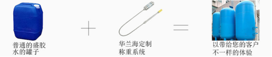 广东华兰海电测科技股份有限公司 参展365bet正网盘口11438.png