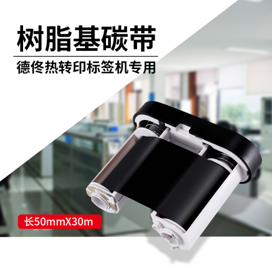 6.6德佟电子科技（上海）有限公司 参展365bet正网盘口-更新299.png