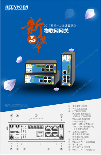 6.25精优达物联网展会365bet正网盘口(1)1878.png