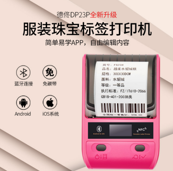 6.6德佟电子科技（上海）有限公司 参展365bet正网盘口-更新211.png