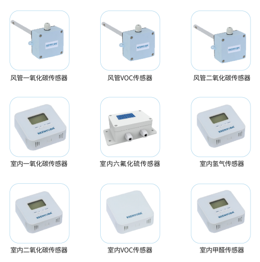 6.25精优达物联网展会365bet正网盘口(1)2322.png