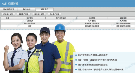 6.17确认版--清研讯科(北京)科技有限公司 参展365bet正网盘口(1)583.png